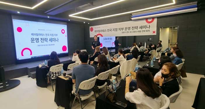 비대면 온라인 교육